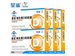 星鲨 1 岁以上儿童维 D3 滴剂 6 盒装，券后 113 元！