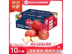 佳农烟台红富士10斤礼盒装，满50减10仅49.9元