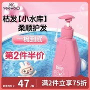 英氏500ml儿童洗发水特惠，满99减10，到手69元！