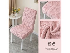 朴顿庄园舒棉绒椅套粉款热卖