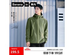 蕉内热皮501++男士夹克199元抢