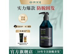 章光101防脱洗发水360g