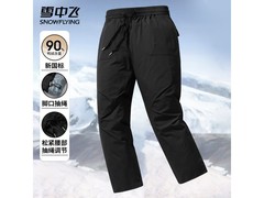 雪中飞男士羽绒裤满1元5折到手89元