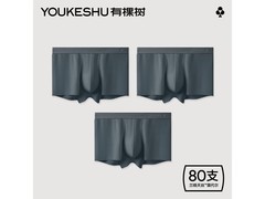 YOUKESHU男士四角短裤3条，低至26.9元！