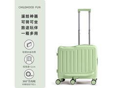 友胜保罗儿童行李箱129元