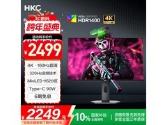 HKC G27M7Pro 27英寸Mini-LED显示器钜惠