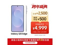 三星Galaxy S25 Edge仅4949元