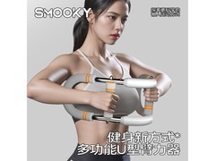 史莫卡U型臂力器 京东到手价低至59元