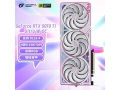 七彩虹RTX 5070 Ti限时7499元