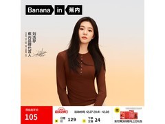 蕉内女士301热皮保暖内衣低至83.2元