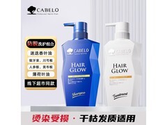 卡蓓诺350ml洗护组合，到手仅需39元！