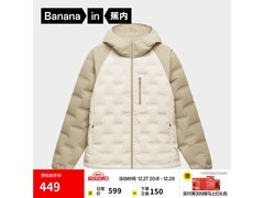 蕉内女士氢气羽绒服，京东低至369元
