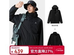 骆驼三合一冲锋衣399元抢