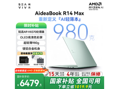 希未R14Max轻薄本限时特惠