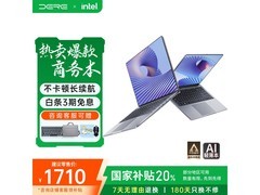 戴睿16英寸2.5K商务本1368元