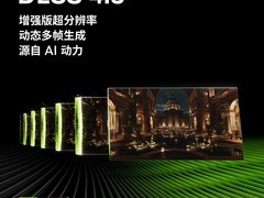 英伟达推DLSS 4.5：RTX 50系首发6倍帧生成，4K路径追踪突破240帧