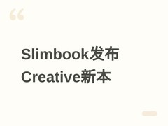 Slimbook发布Creative新本：锐龙AI 9+RTX 5070，专为Linux创意工作优化