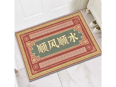 KAYE 40x60cm 入户门地垫，5.9 元速抢！