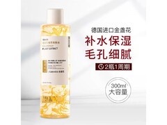 NCCU女士300ml爽肤水低至19.9元