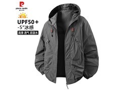 皮尔·卡丹冰丝防晒衣49.9元