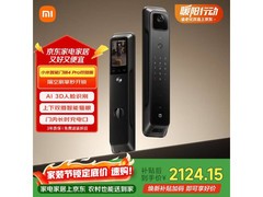 小米智能门锁4 Pro限时特惠