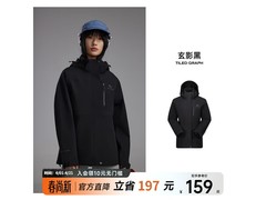 美特斯邦威三防冲锋衣女款114元