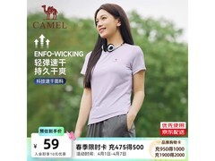骆驼速干透气短袖T恤低至31.05元