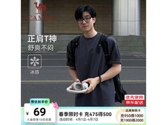 骆驼2026春夏迪丽热巴同款T恤低至35元