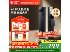 龙霆A3F智能门锁京东特惠，低至420.55包邮