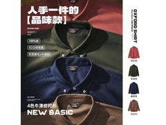 马登牛津纺长袖外套65.4元