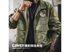 马登美式黑豹突击夹克春日特惠低至148元