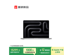 Apple M5 Pro芯片MacBook Pro直降1501元