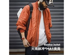 马登2026飞行员外套177元