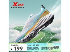 特步男士2025春跑鞋京东低至135元