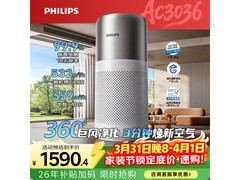 飞利浦空气净化器京东特惠低至1537元