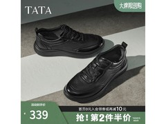 他她QGX01CM5男鞋直降227元