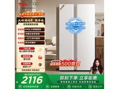 TCL岩韵645L双净味冰箱直降720元