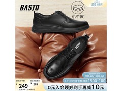 BASTO百思图男士休闲皮鞋，今日低至203元