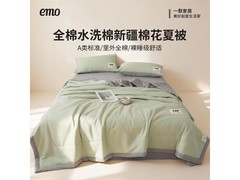 一默150x200cm夏凉被，到手仅119元