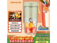 九阳L3-LJ2520便携榨汁杯64.08元