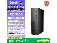 机械革命无界S500台式机3381元