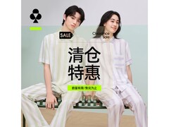 YOUKESHU男士防螨凉感家居服套装