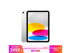 iPad 11英寸2025款限时特惠