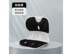 京东人体工学护腰靠垫优惠低至18.9元