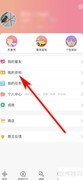 K歌达人性别设置指南