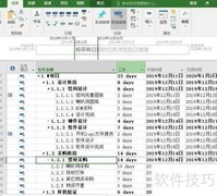 Project数字求和设置方法