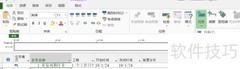 Project设置周期性任务方法