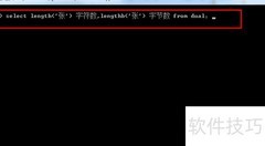 Oracle中中文字符为何占3字节