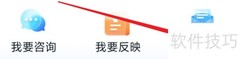 信访督办申请流程指南