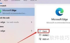 Grid安卓版下载方法